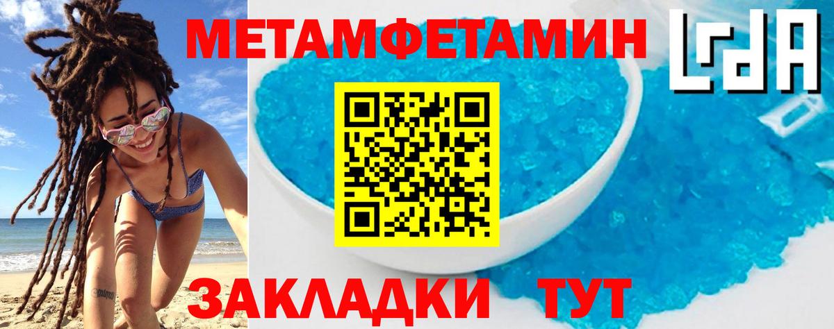 Амфетамин  hydra вход  Вход с VPN  АМФ 97%  Спасск-Дальний  Amphetamine 