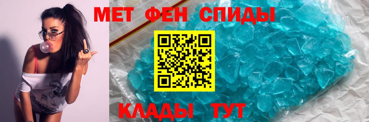 АМФЕТАМИН Premium Спасск-Дальний