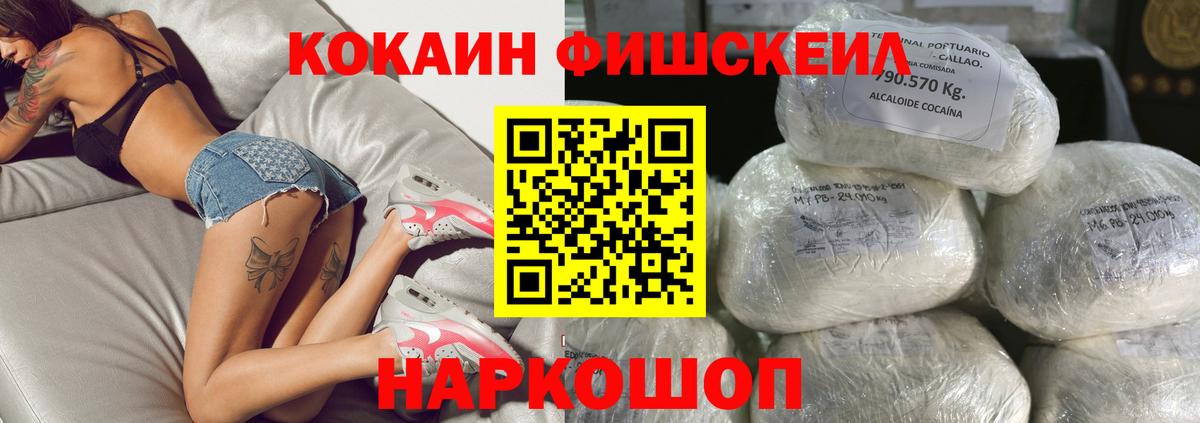 COCAIN 99% Спасск-Дальний