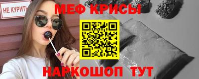 ALPHA-PVP Рыбинск