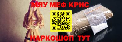 прущая мука Рязань