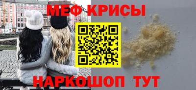 прущая мука Рязань
