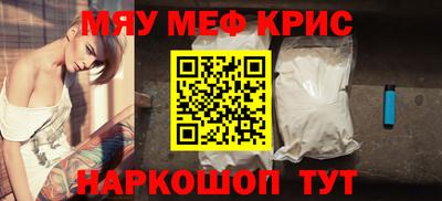 ГАЛЛЮЦИНОГЕННЫЕ ГРИБЫ Рузаевка