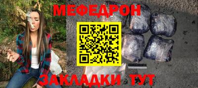 прущая мука Рязань