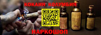 ГАЛЛЮЦИНОГЕННЫЕ ГРИБЫ Рузаевка