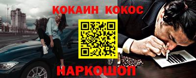 ALPHA-PVP Рыбинск
