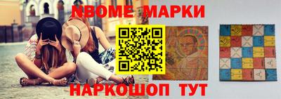 ALPHA-PVP Рыбинск
