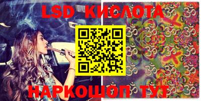 ALPHA-PVP Рыбинск