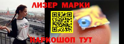 ALPHA-PVP Рыбинск