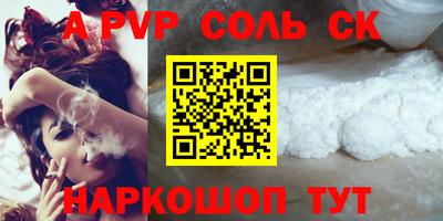 ГАЛЛЮЦИНОГЕННЫЕ ГРИБЫ Рузаевка