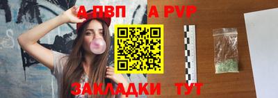 прущая мука Рязань