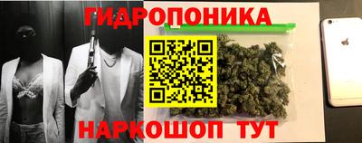 ГАЛЛЮЦИНОГЕННЫЕ ГРИБЫ Рузаевка