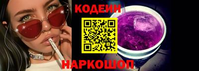 ГАЛЛЮЦИНОГЕННЫЕ ГРИБЫ Рузаевка