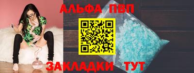 ГАЛЛЮЦИНОГЕННЫЕ ГРИБЫ Рузаевка
