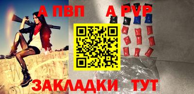 прущая мука Рязань