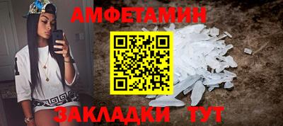 ALPHA-PVP Рыбинск
