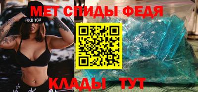 ALPHA-PVP Рыбинск