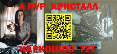 ГАЛЛЮЦИНОГЕННЫЕ ГРИБЫ Рузаевка