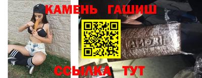 ALPHA-PVP Рыбинск