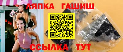 ГАЛЛЮЦИНОГЕННЫЕ ГРИБЫ Рузаевка