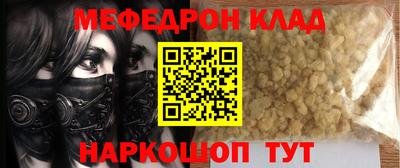 ALPHA-PVP Рыбинск