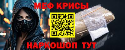 ГАЛЛЮЦИНОГЕННЫЕ ГРИБЫ Рузаевка