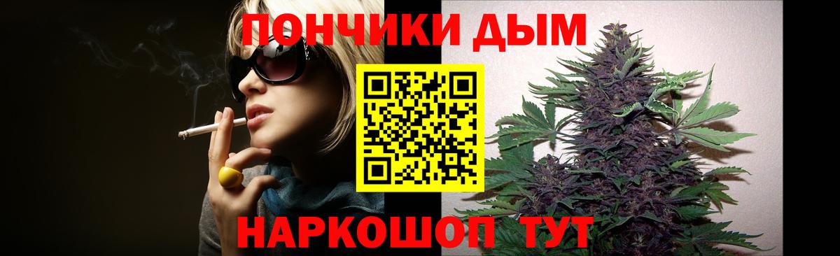 Бошки Шишки Ganja Спасск-Дальний